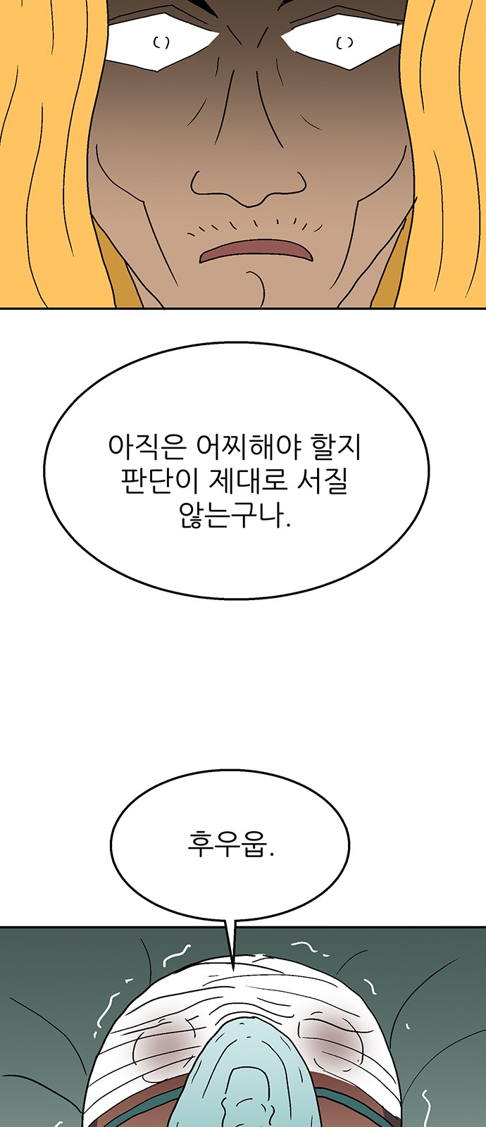 11 페이지