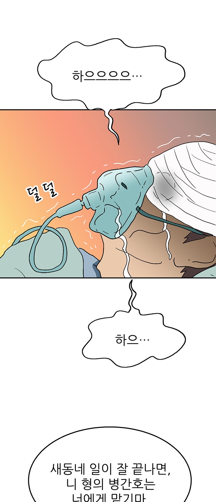 18 페이지
