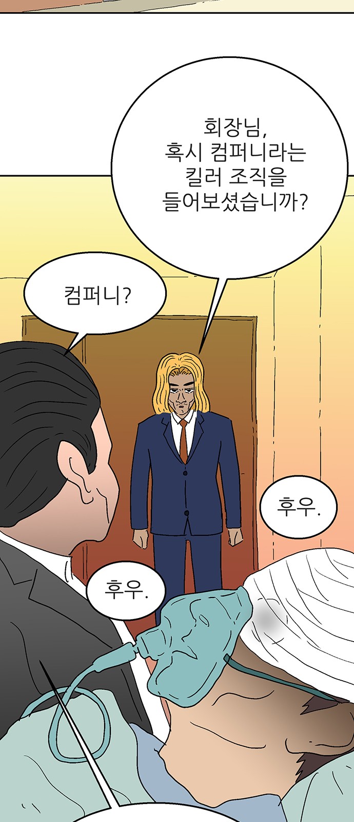 3 페이지