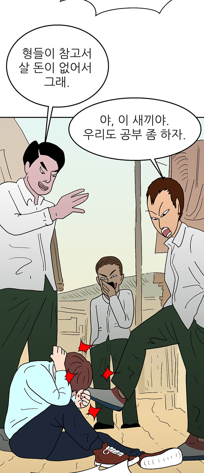 42 페이지