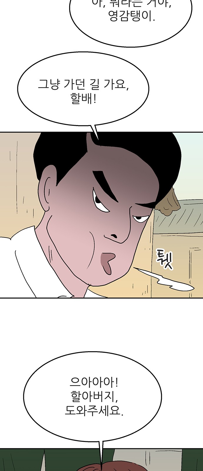 45 페이지