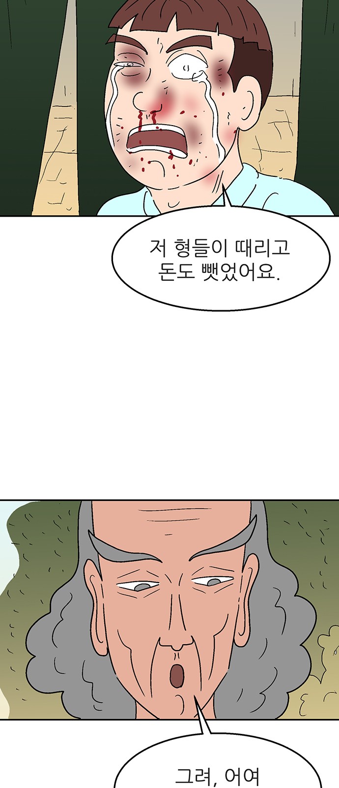 46 페이지