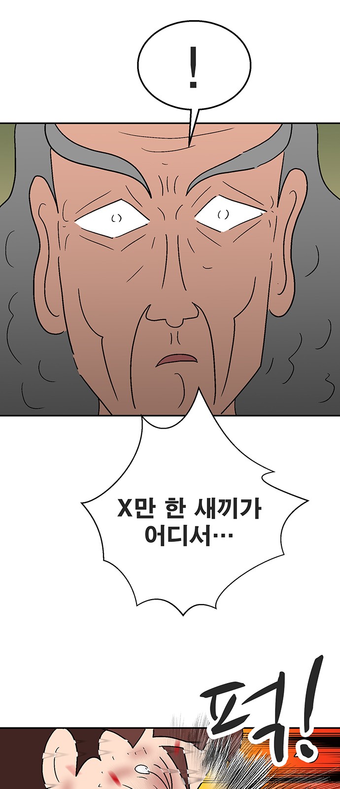 48 페이지