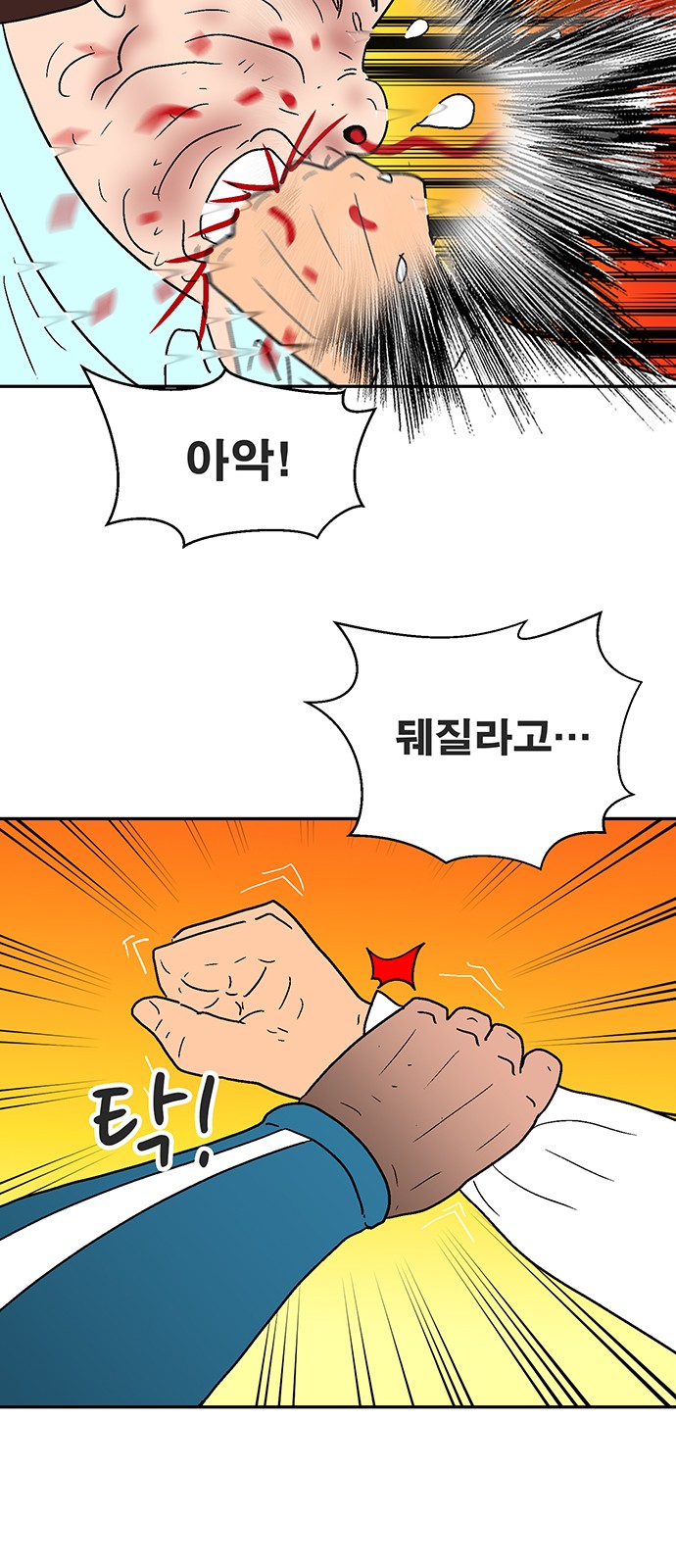 49 페이지