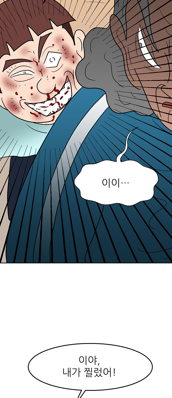 54 페이지