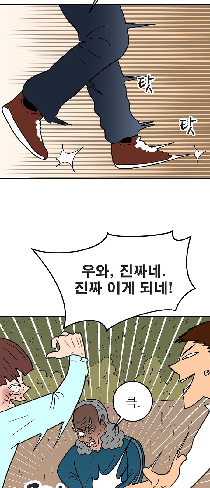 55 페이지