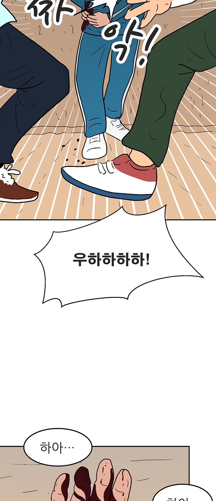 56 페이지