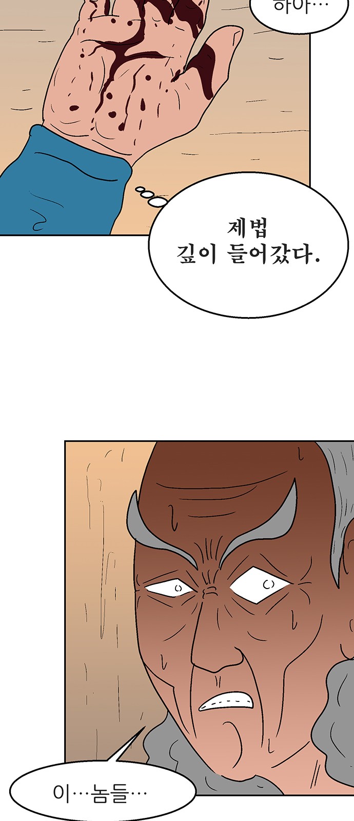 57 페이지