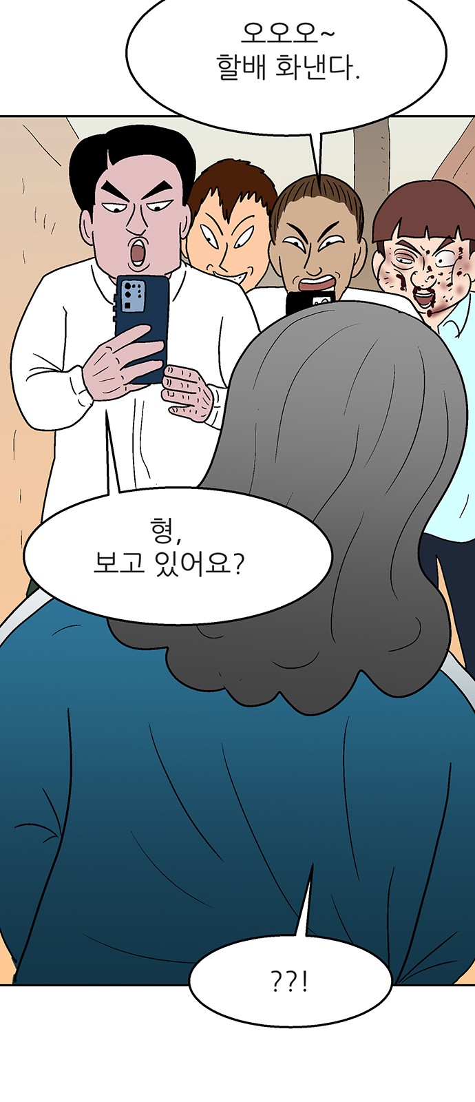 60 페이지
