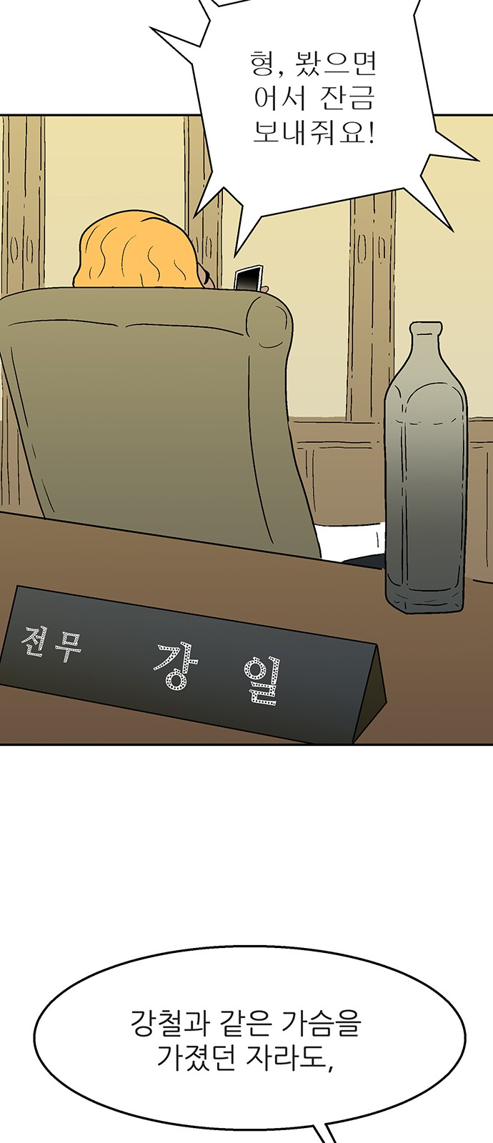 62 페이지