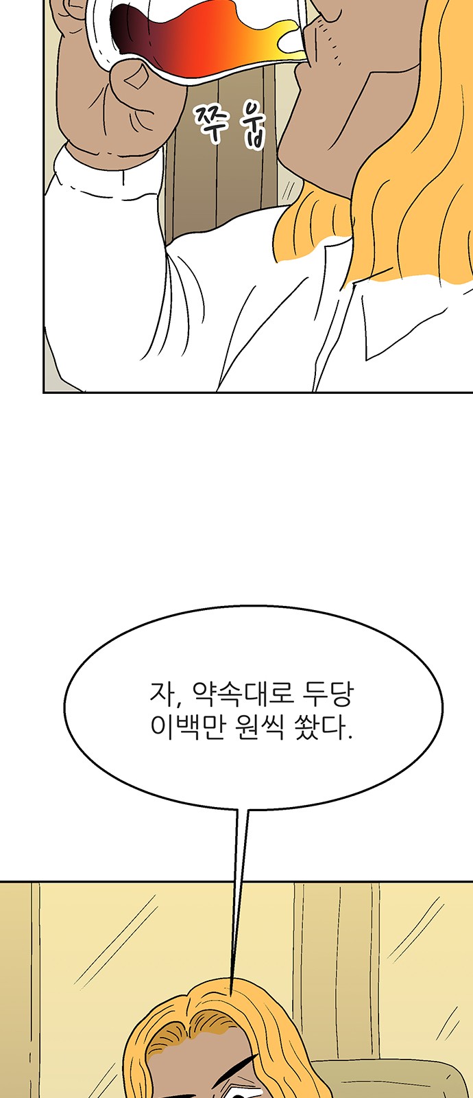 64 페이지