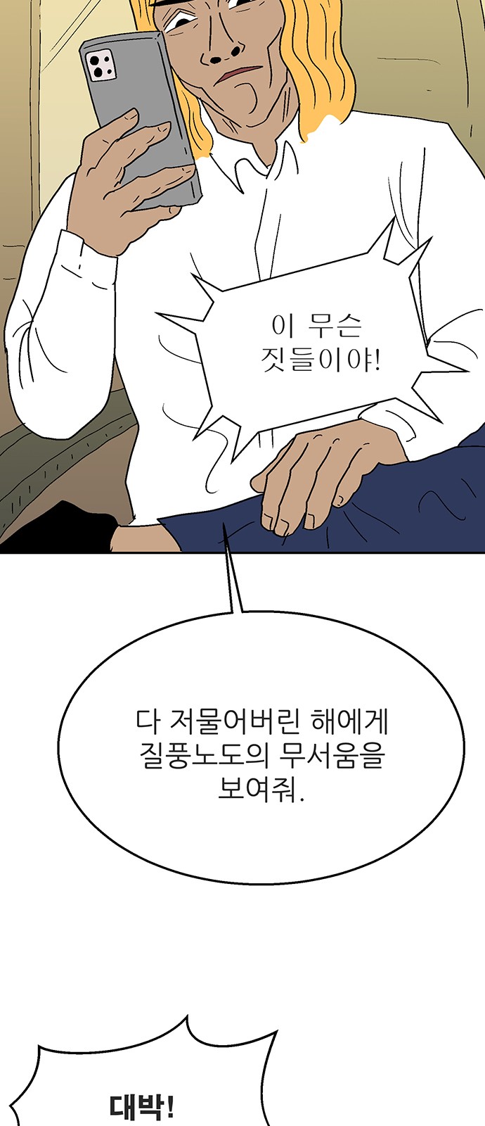 65 페이지