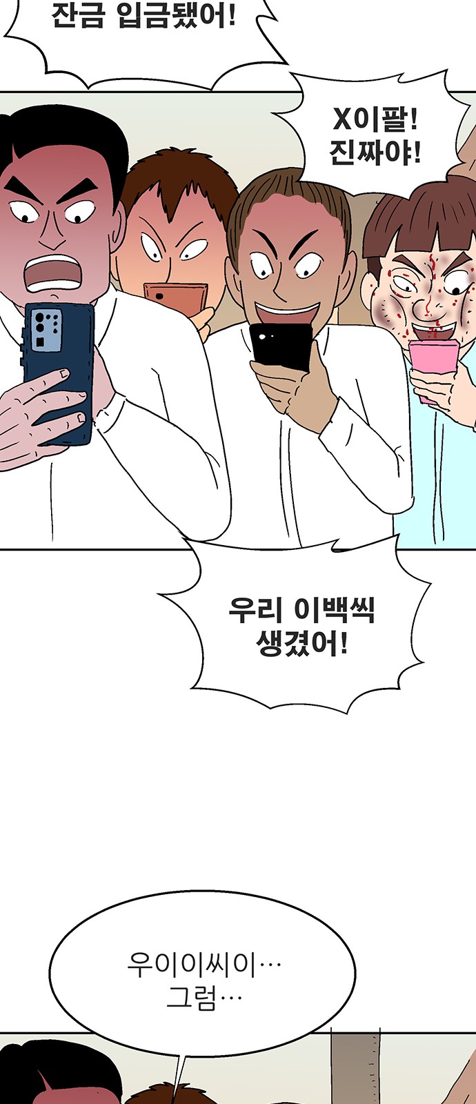 66 페이지