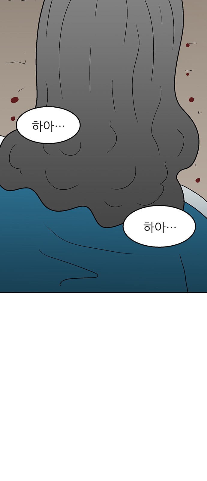 69 페이지