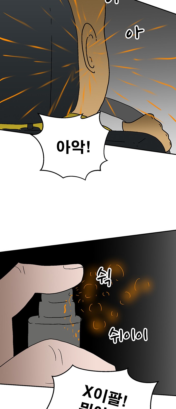 11 페이지