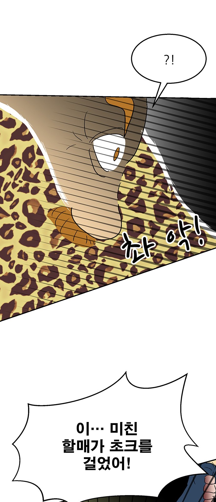 32 페이지