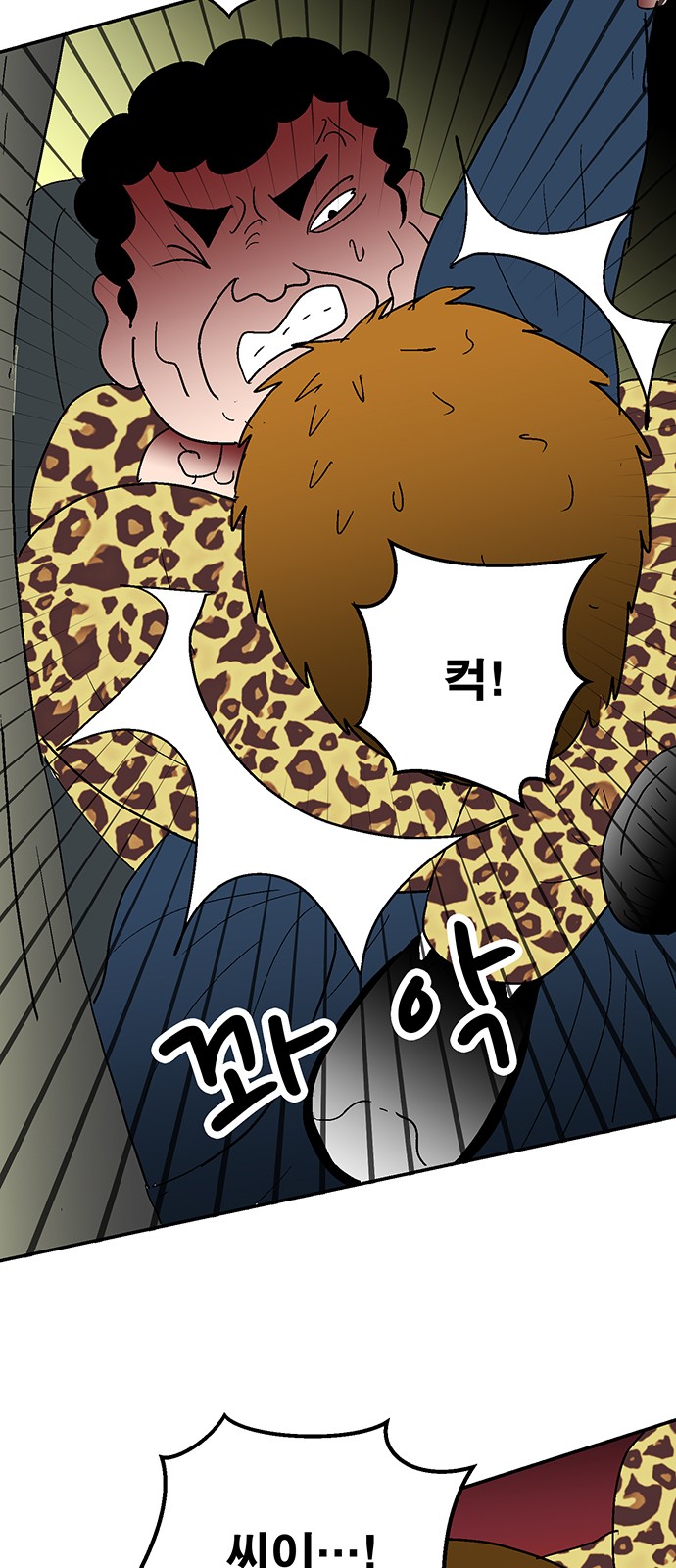 33 페이지
