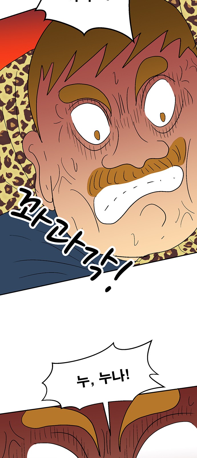 34 페이지