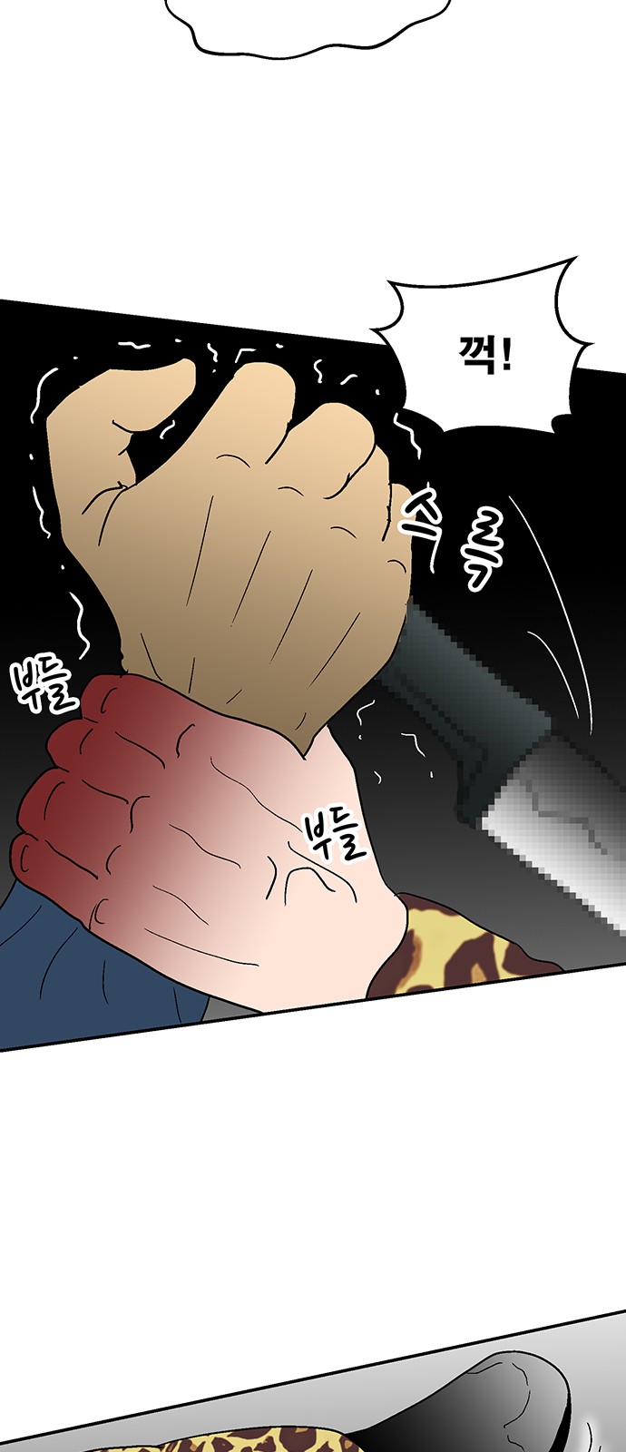 36 페이지