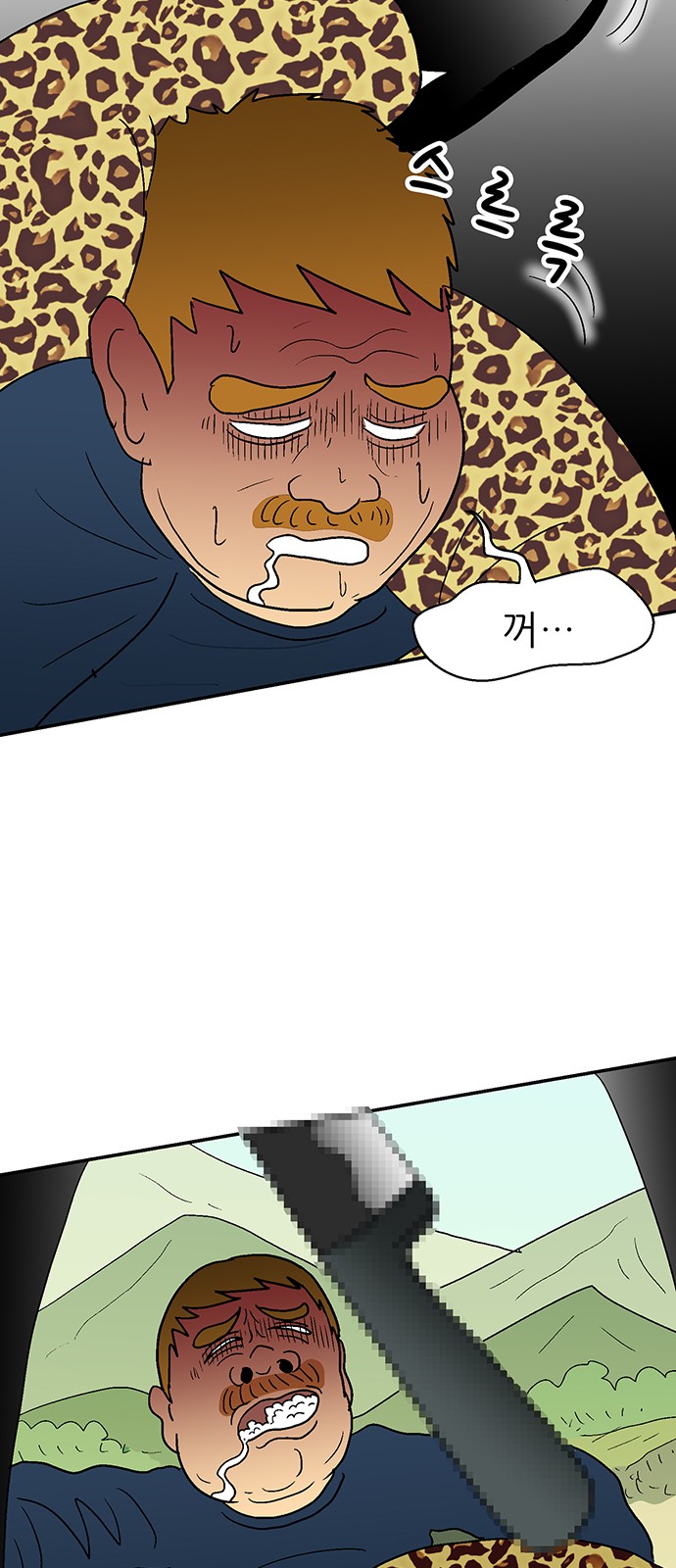 37 페이지