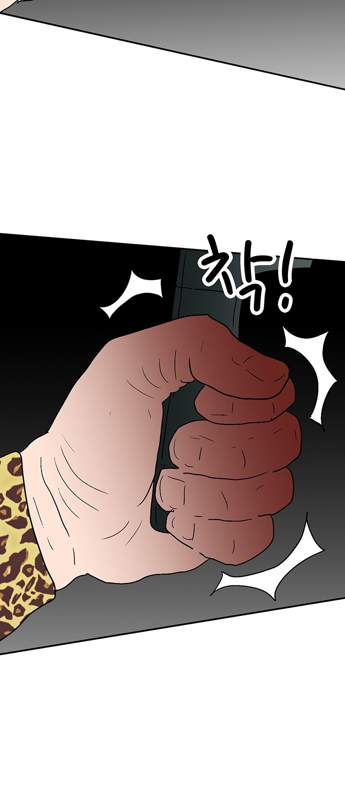 39 페이지