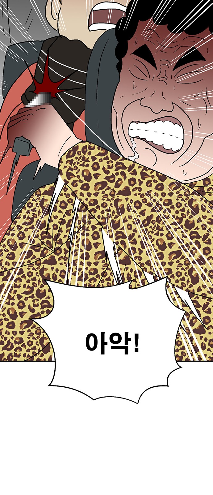 42 페이지