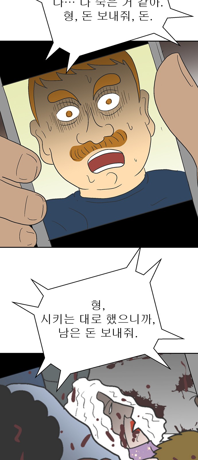 60 페이지