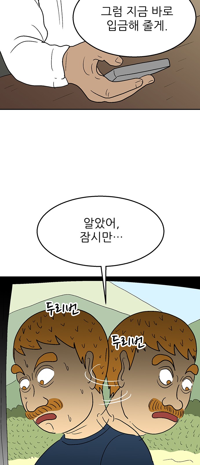 62 페이지