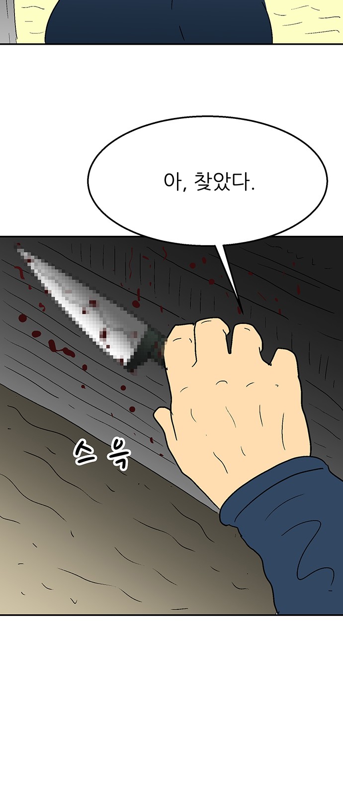 63 페이지