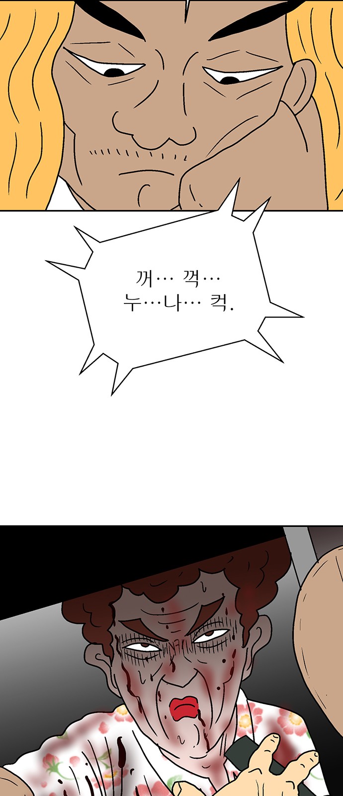 65 페이지