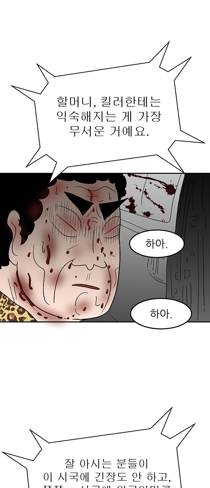 73 페이지