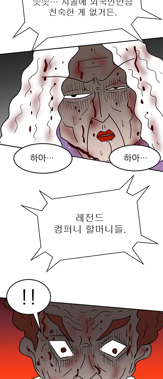 74 페이지