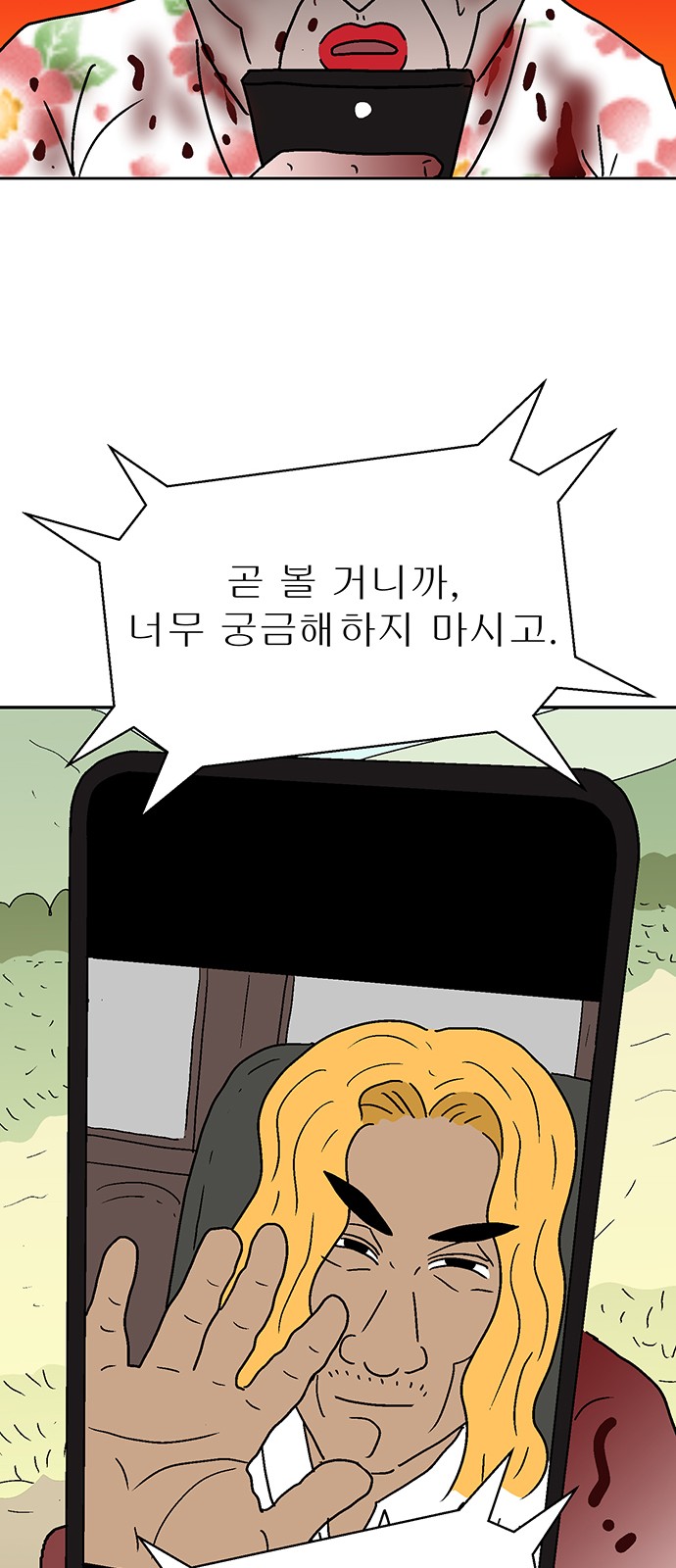 75 페이지