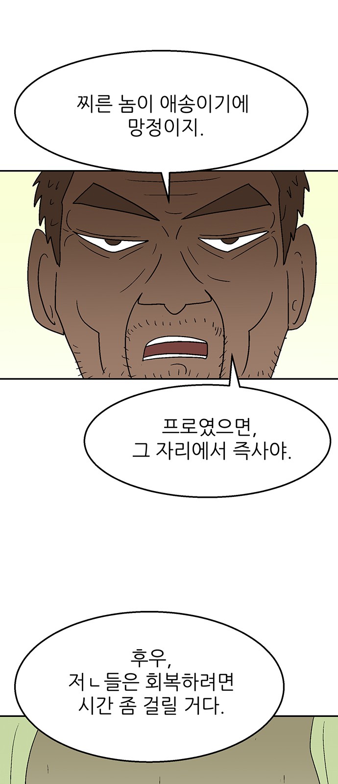10 페이지