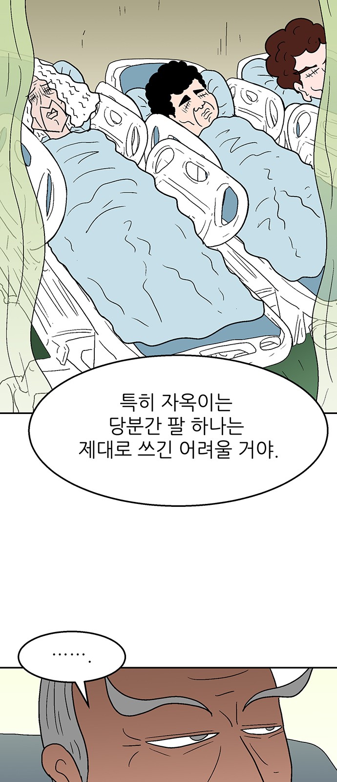 11 페이지