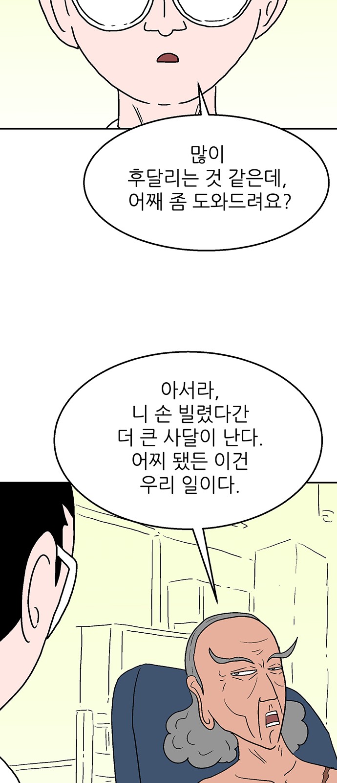 16 페이지