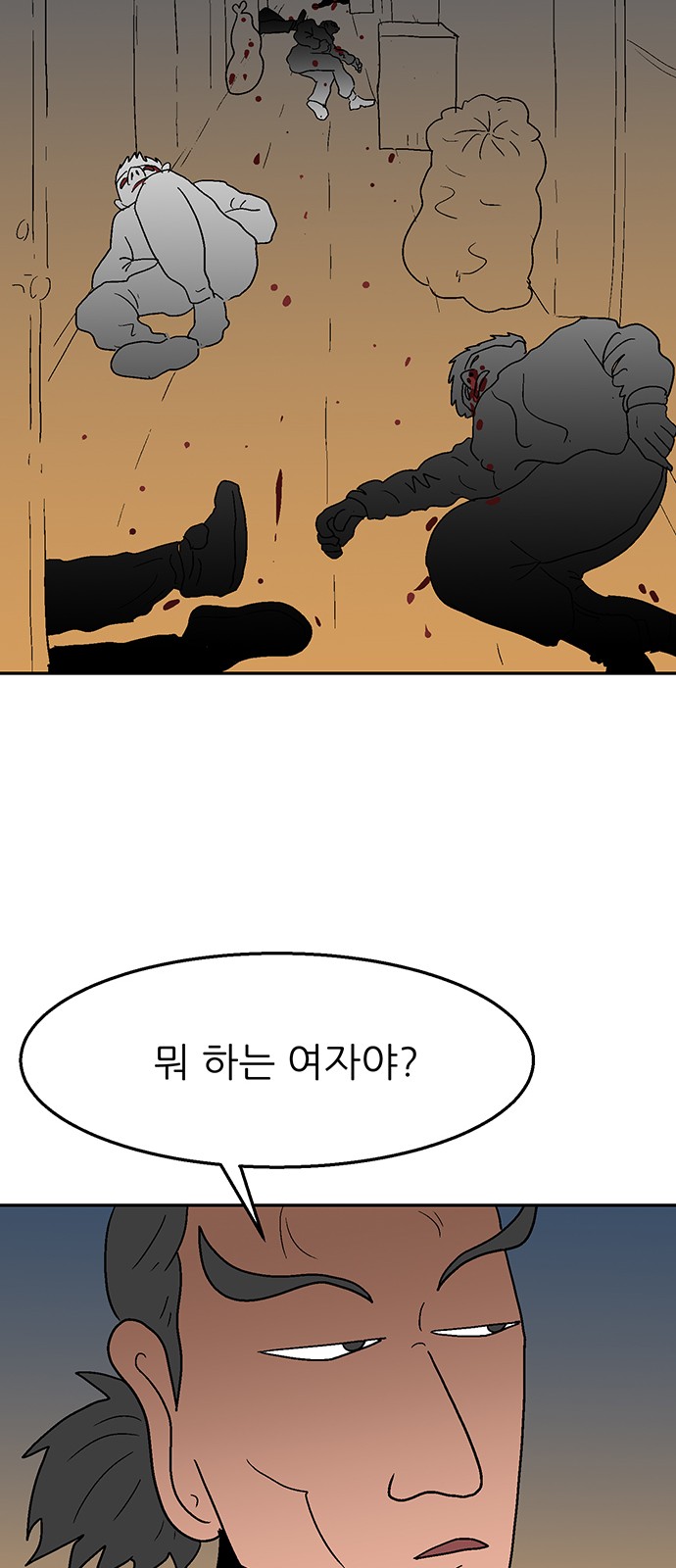 24 페이지