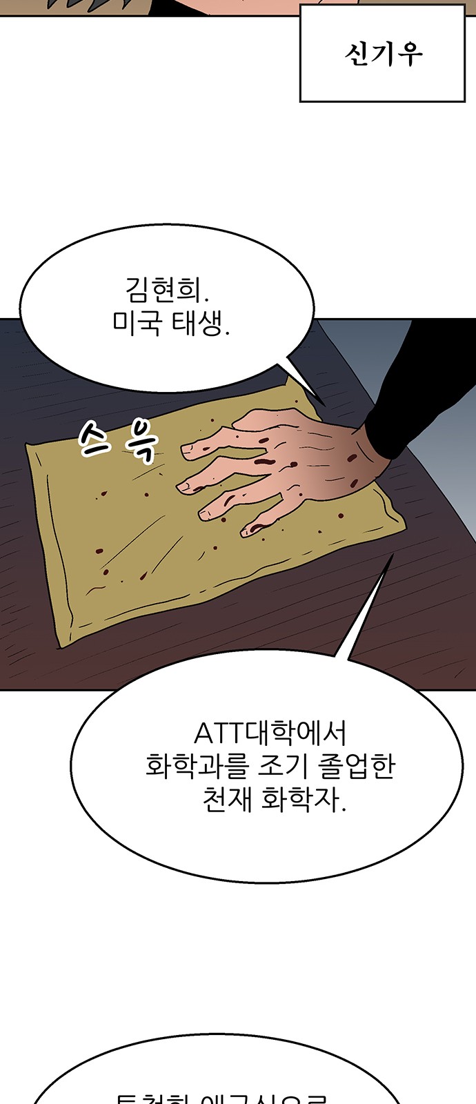 25 페이지