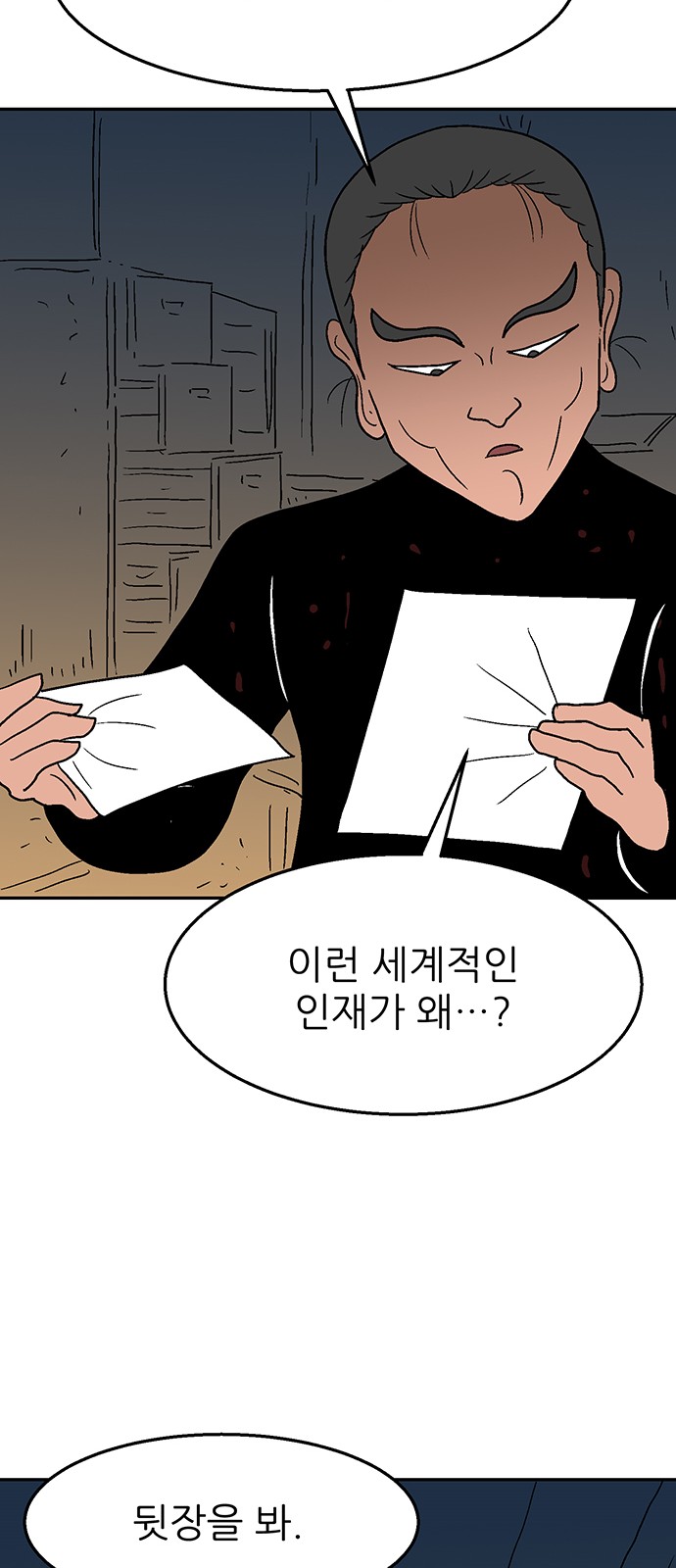 27 페이지