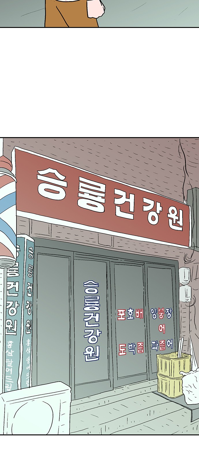 3 페이지