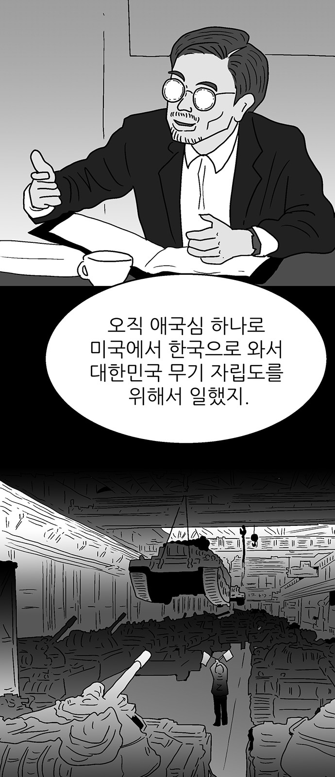 30 페이지