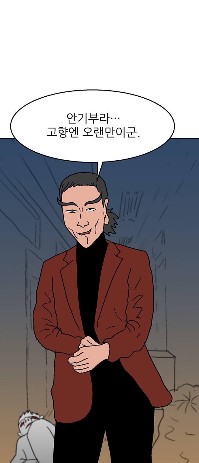 41 페이지
