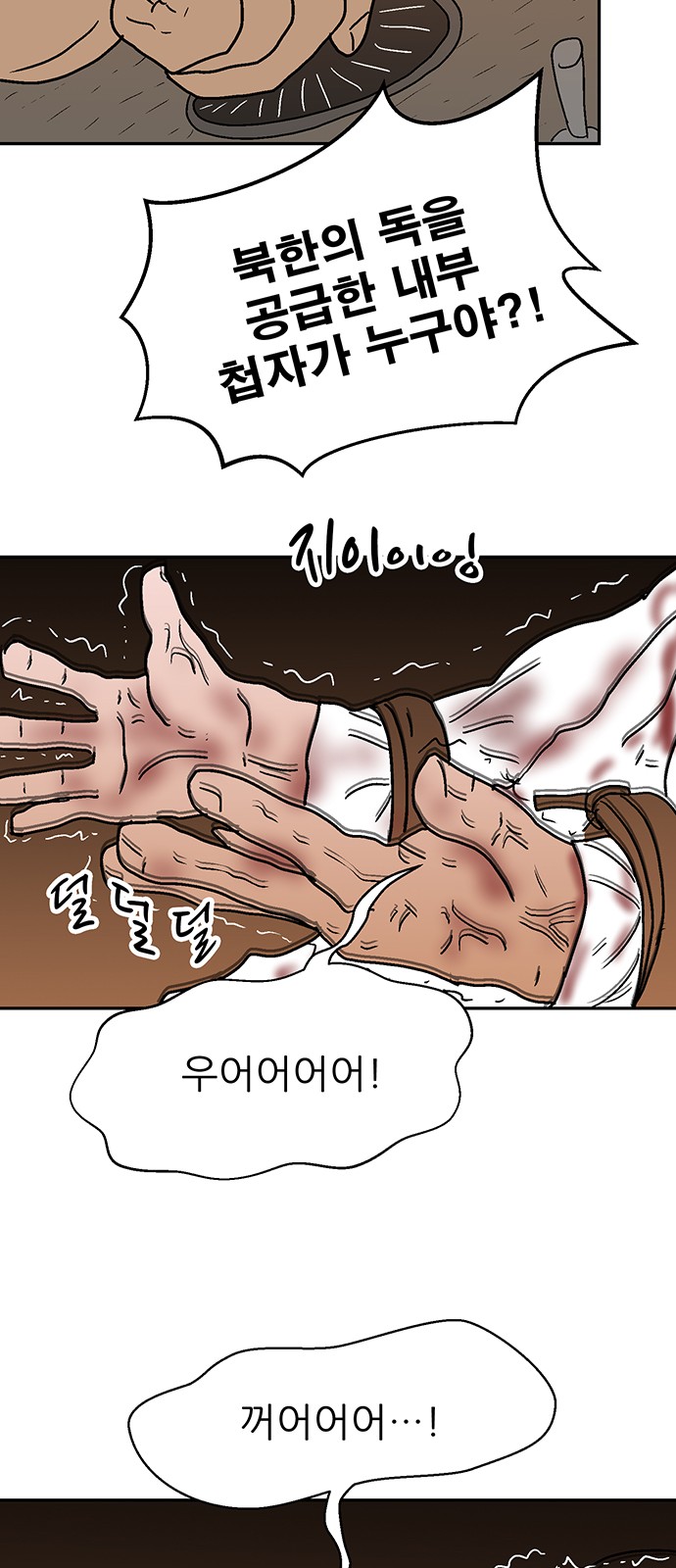 47 페이지
