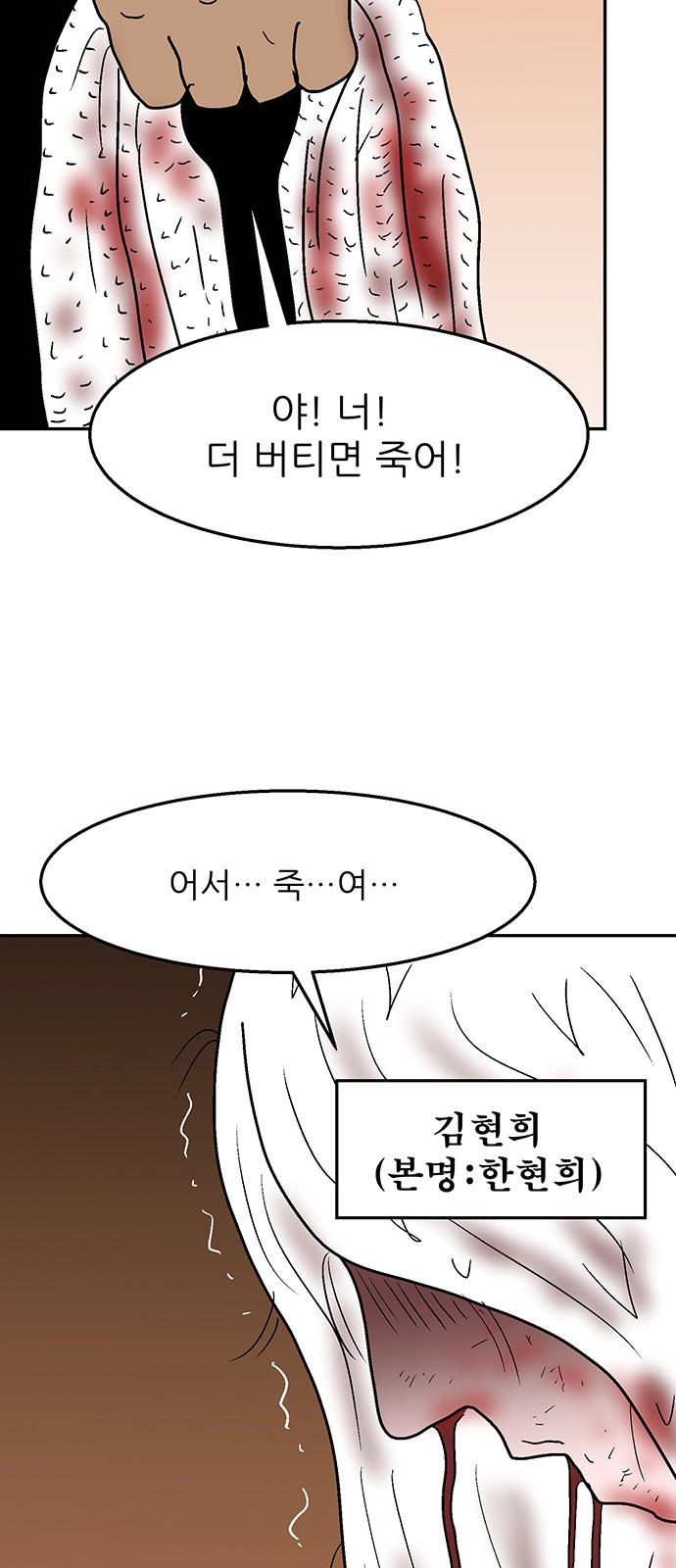 49 페이지