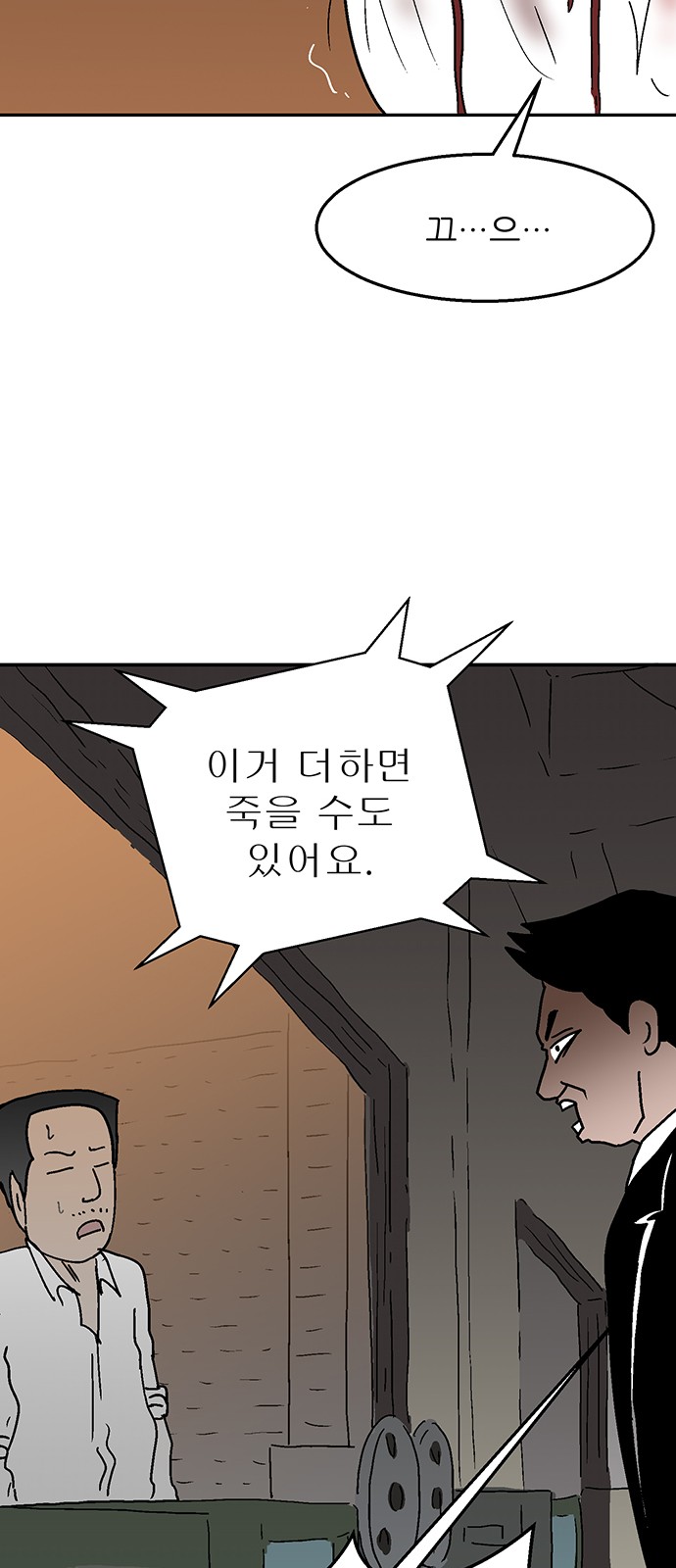 50 페이지