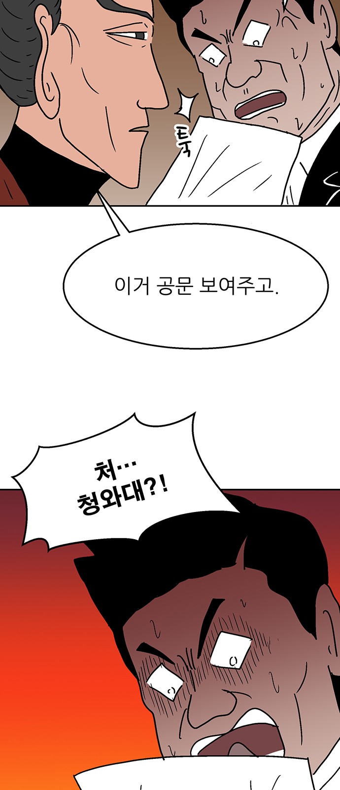 59 페이지