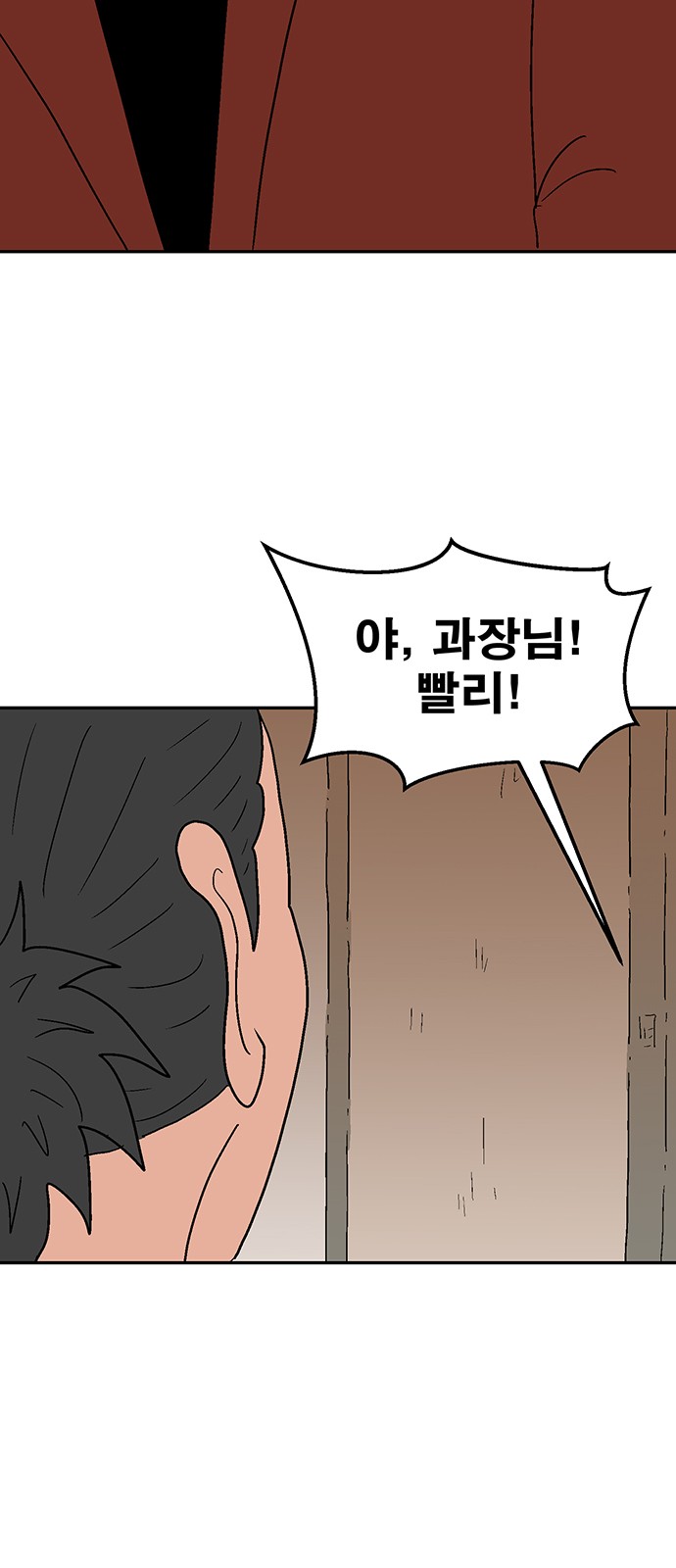 61 페이지