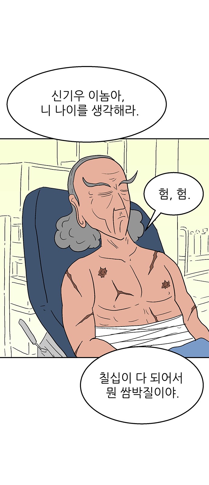 9 페이지