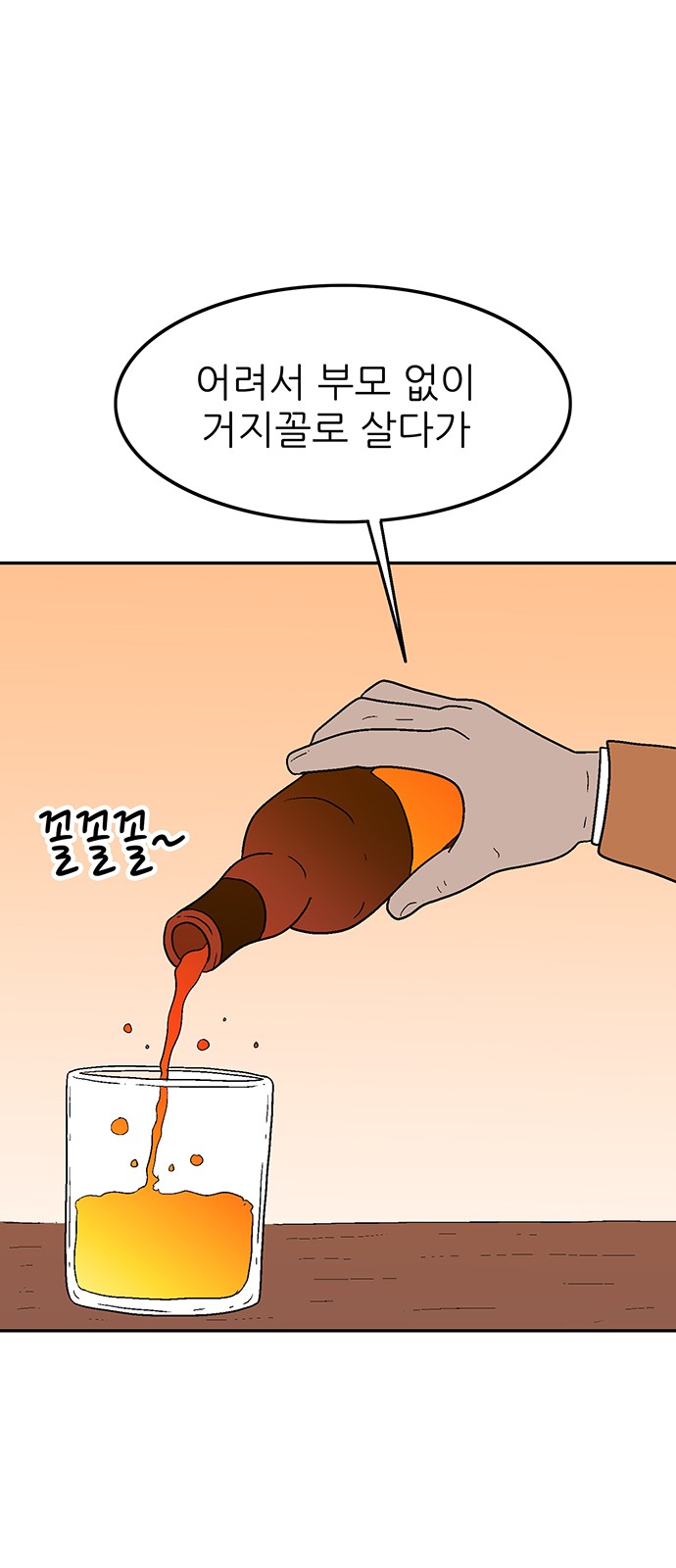 10 페이지