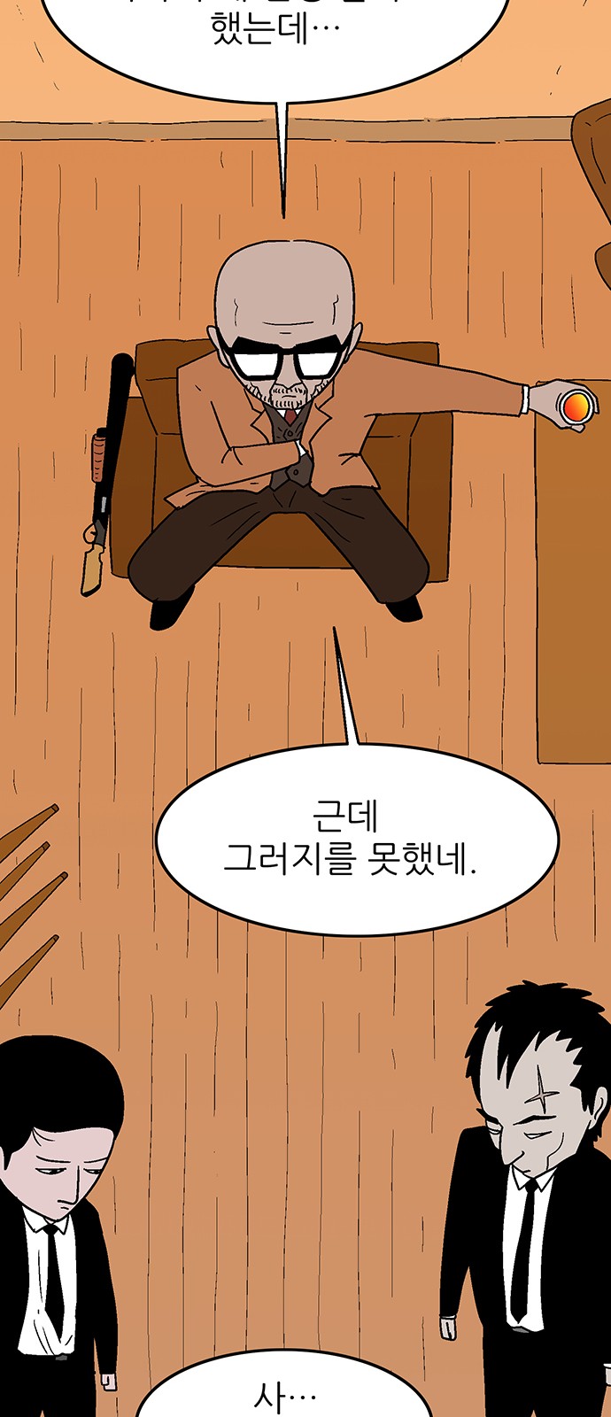 13 페이지